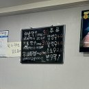 반구막창 이미지