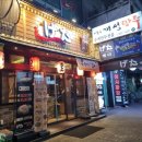 대전 둔산동 이자카야 &#39;게다 둔산 청사점&#39; 후기