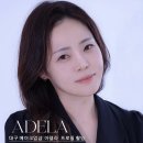 아델라스튜디오 이미지