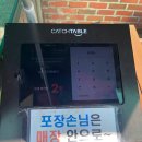 3공단3로2R-7 | 인천 떡볶이 맛집 남동공단떡볶이 웨이팅, 비조리 밀키트 포장 후기