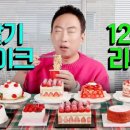 바로키친 이미지