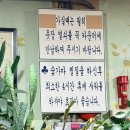 참나무숯불사우나 | [경기/파주/문산] 추운겨울에 무조건 와야하는 재래식 숯가마 ’문산참숯가마‘ 내돈내산!!! 방문후기!!!