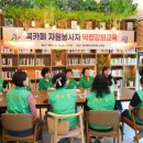 북카페 - 동대문구 고산자로28길 13 | 북카페