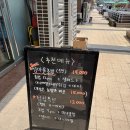 섬마을초밥 | 부평 청천동 맛집 가성비 좋은 섬마을초밥집 내돈내산 찐 후기