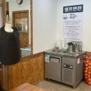 다정마트 | : 다정집 : 용인 처인구 용인중앙시장 근처 감자탕 뼈해장국 추천 방문 솔직후기