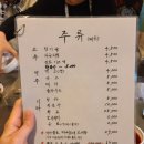세광양대창분당 이미지