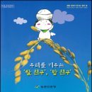 맛있는소리 이미지