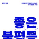 메디치글로벌