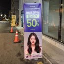 신상 미용실 미아사거리 에이바헤어 레이어드컷 후기