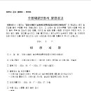 ICHEON106 이미지