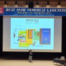 김겨울 작가 강연회 미디어투데이
