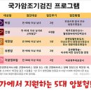 참사랑내과 이미지