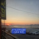 오이도옥귀도횟집 이미지