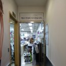 성경의류수선