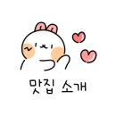 해오름나주곰탕 이미지