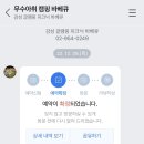 도봉야영장 이미지