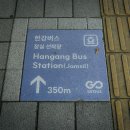 한성백제역 2번출구 앞 이미지