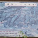 식현2리 이미지