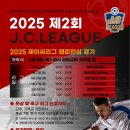 제이씨인터네셔널