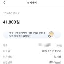 37.5 경기광주 이미지