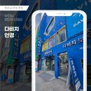진주선글라스 부모님 다초점 선글라스 맞춘 다비치안경 후기