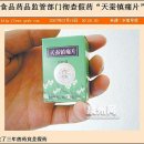 린우약국 오마이뉴스