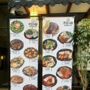 낙원목장 | [동탄] 북광장 술집 분위기 좋은 “주상낙원” 퓨전 요리주점