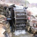 물레방아 - 기장군 고촌로28번길 29 | 물레방아