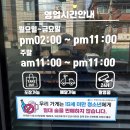 가일닭강정 춘천점 내돈내산 닭강정 맛집 추천