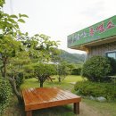 약산흑염소가든 이미지