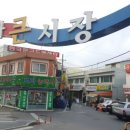 도마5길 이미지