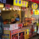 둔촌역 | 둔촌시장 맛집 둔촌동역 족발 동원족발 보쌈 포장후기