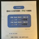 경보GDR아카데미 이미지