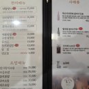 다담숯불갈비 | [은계호수공원 맛집] 아버지와 함께한 완벽한 점심, 다담참치 런치정식 후기