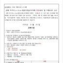 이지산업 이미지