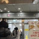 몬도 | 송파 츄러스 카페 몬도커피츄러스 송파장직영점 방문 후기