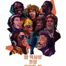 위아더월드 이미지