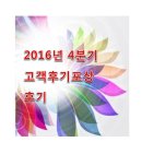 행운컨설팅 주식회사 이미지