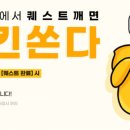 직퀘스트 이미지