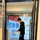 백석대 국가대표 퍼스트 태권도 이미지