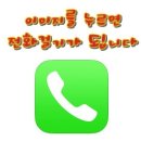 하나로탁구교실