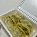 땡길만두