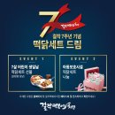 욤욤떡볶이