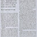 경제인력