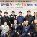 (유)동진에너지 이미지