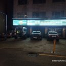 광진공업사 이미지