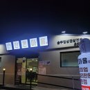 찬돈마을 | 사천 고기 맛집 사남면 찬돈마을 내돈내산 솔직후기!