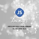 정소프트