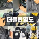 더클린영도 이미지