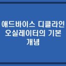 애드바이스 - 마포구 월드컵북로 375 | 애드바이스